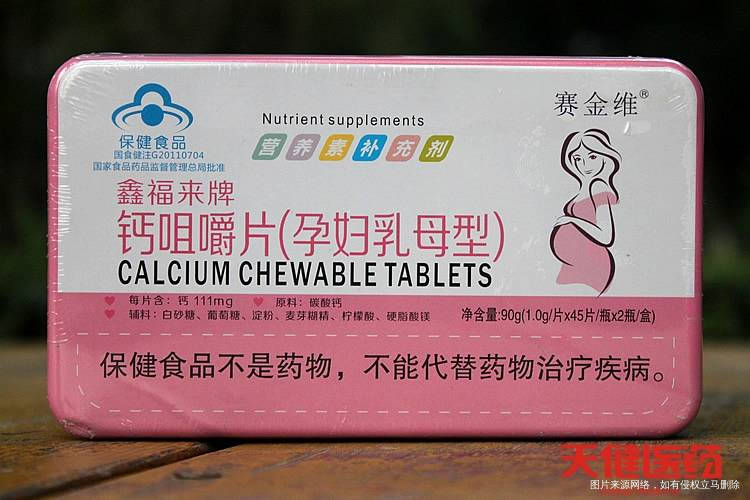 这种钙片怎么样要怎么吃喝牛奶的还要吃钙片吗孕