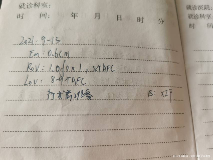 本来是去做试管的试管前期检查时拍了胸片说是肺