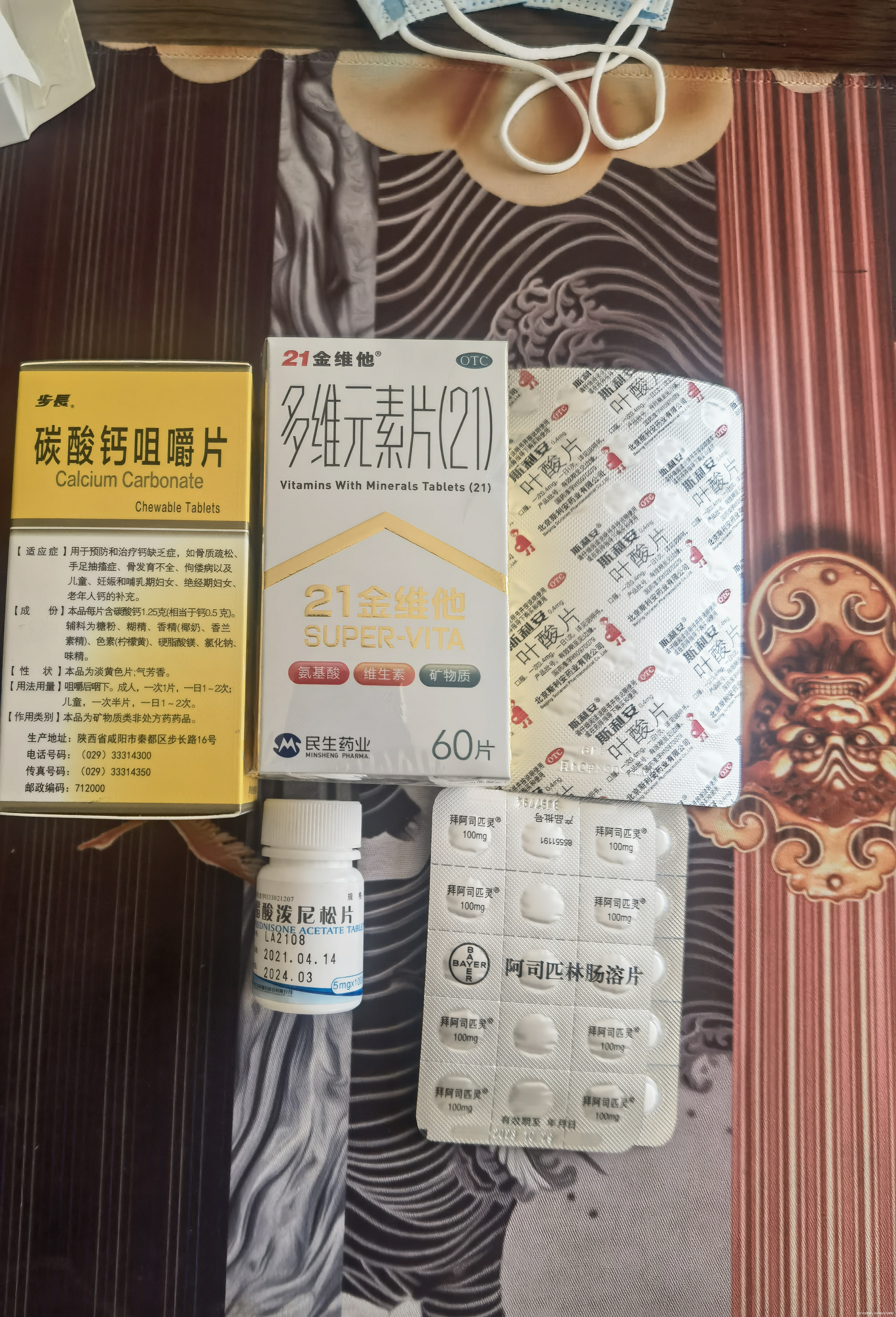 我44岁曾经胎停4次了前三次是无胎心最后一次