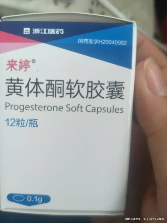 医院开的药和自己买的药不一样可以用吗