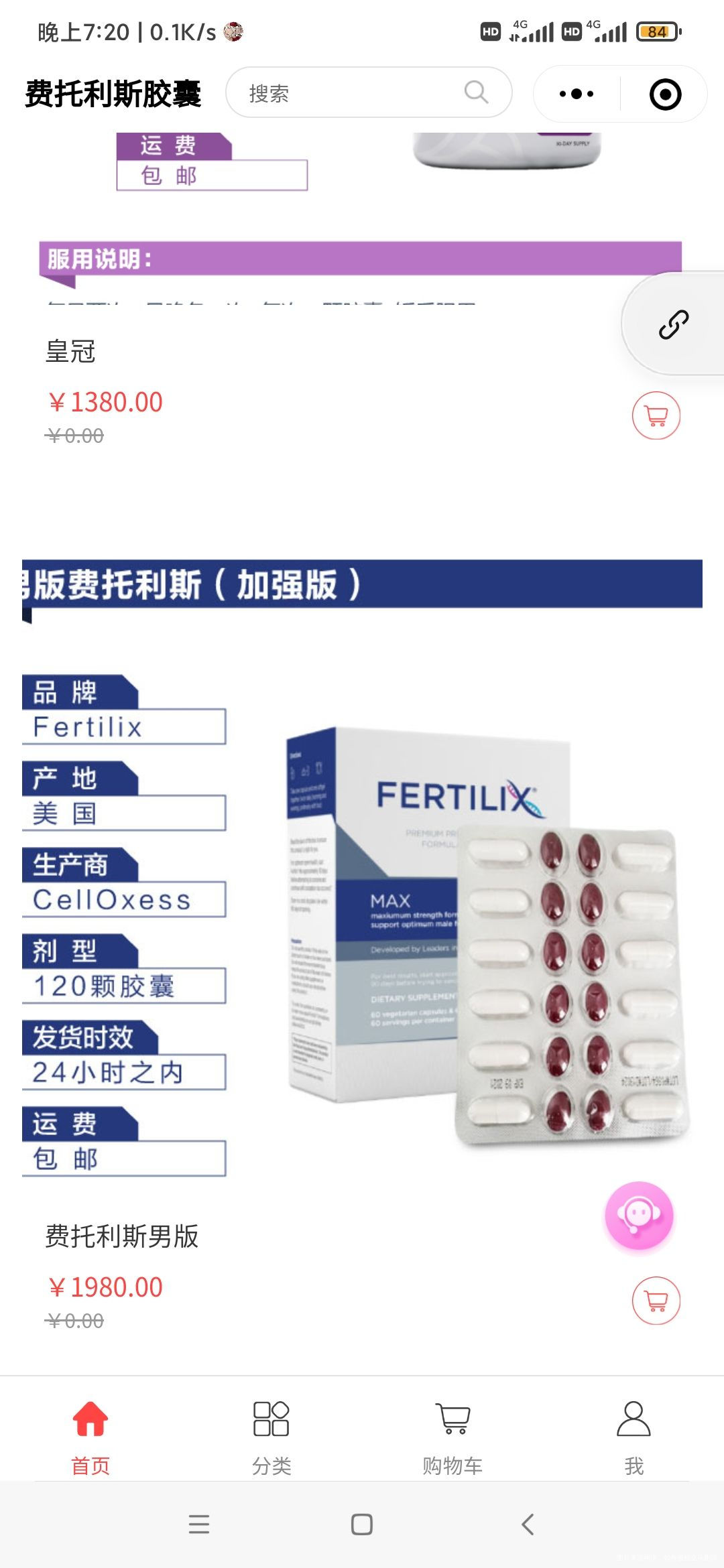 做试管婴儿我卵巢功能不好我老公精子重度畸形医