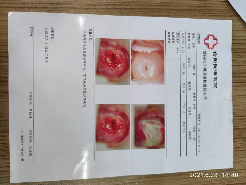 我今年30岁备孕大概有五年了一直没怀上201