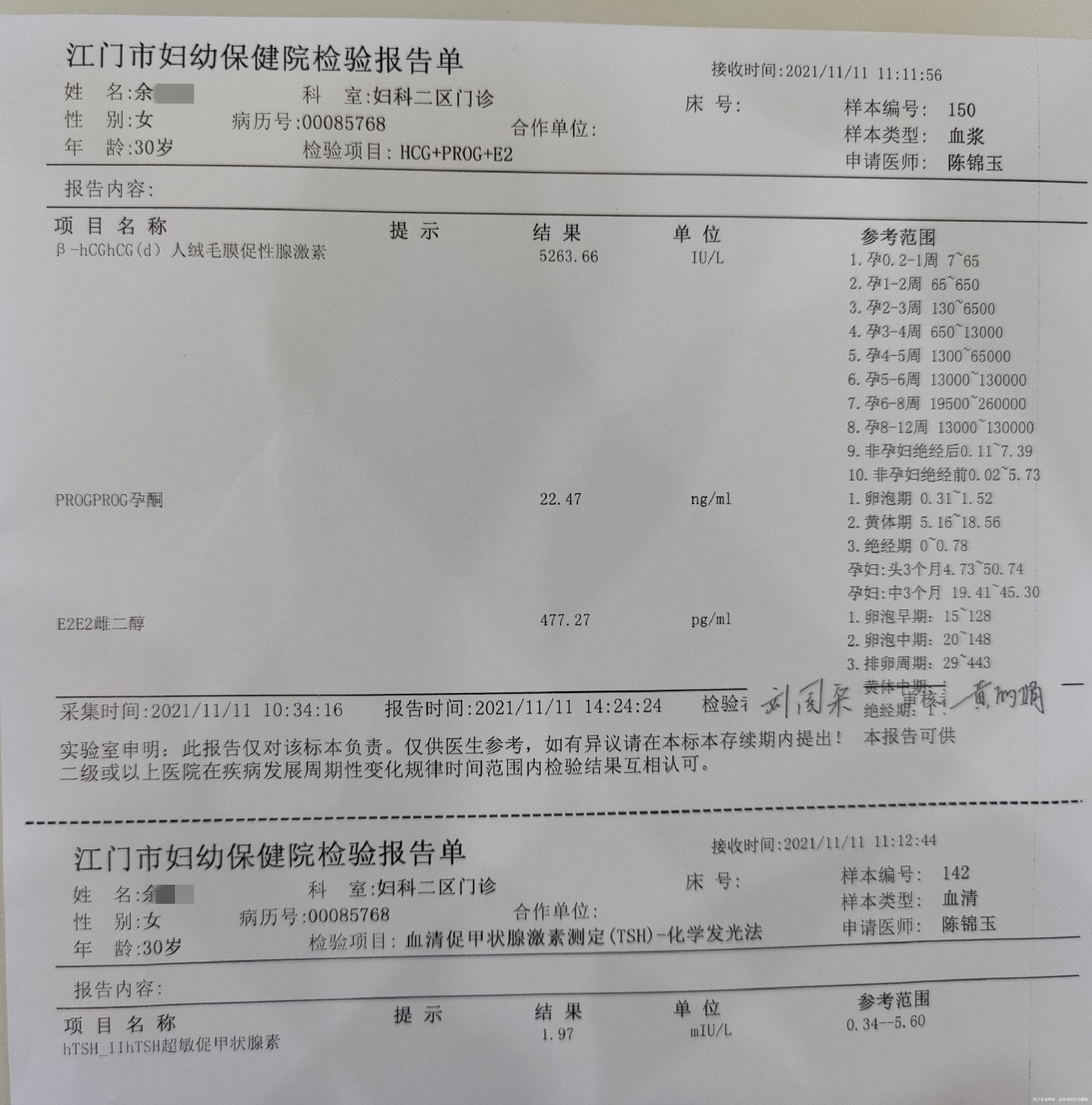 医生好老婆最后一次来月经是10月10号以下为