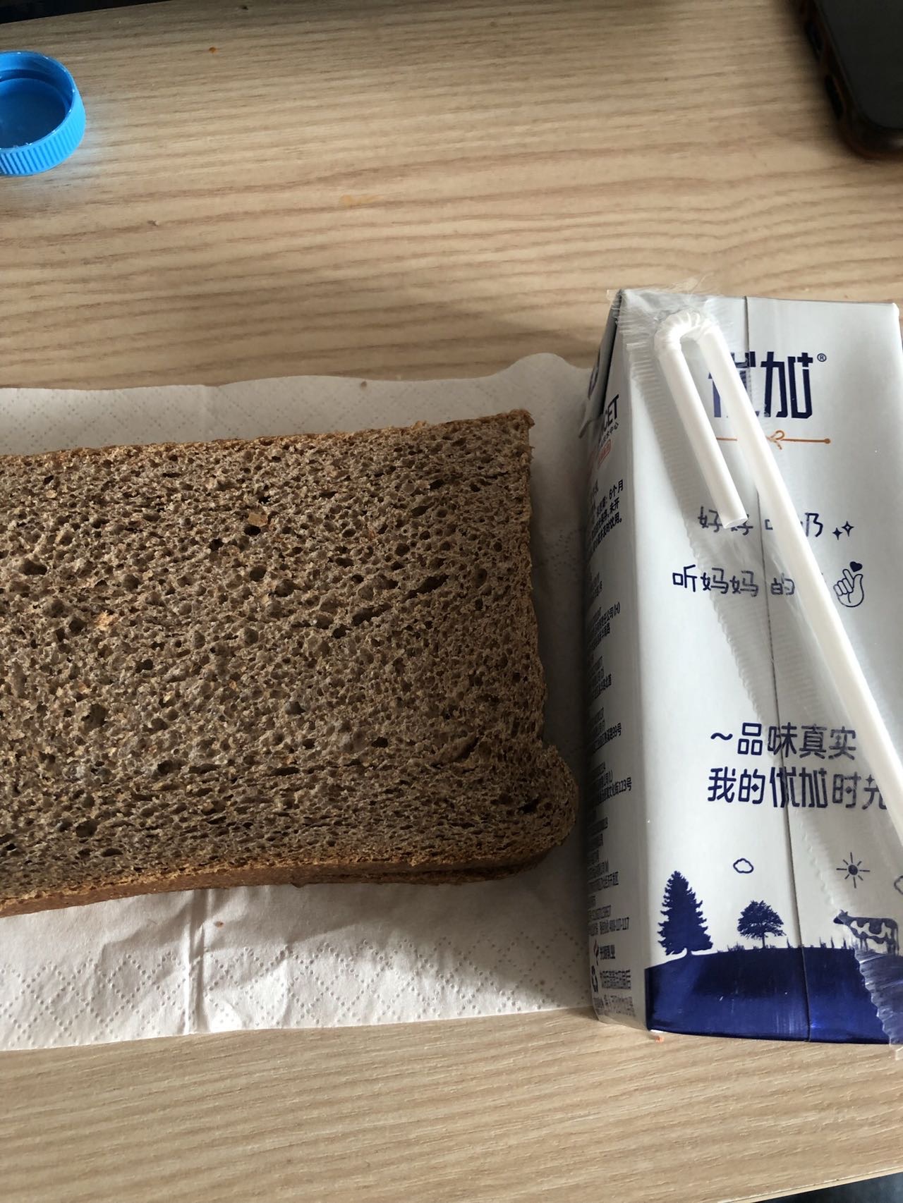 人生路上常有风雨,需要一个好的心态。再难的路