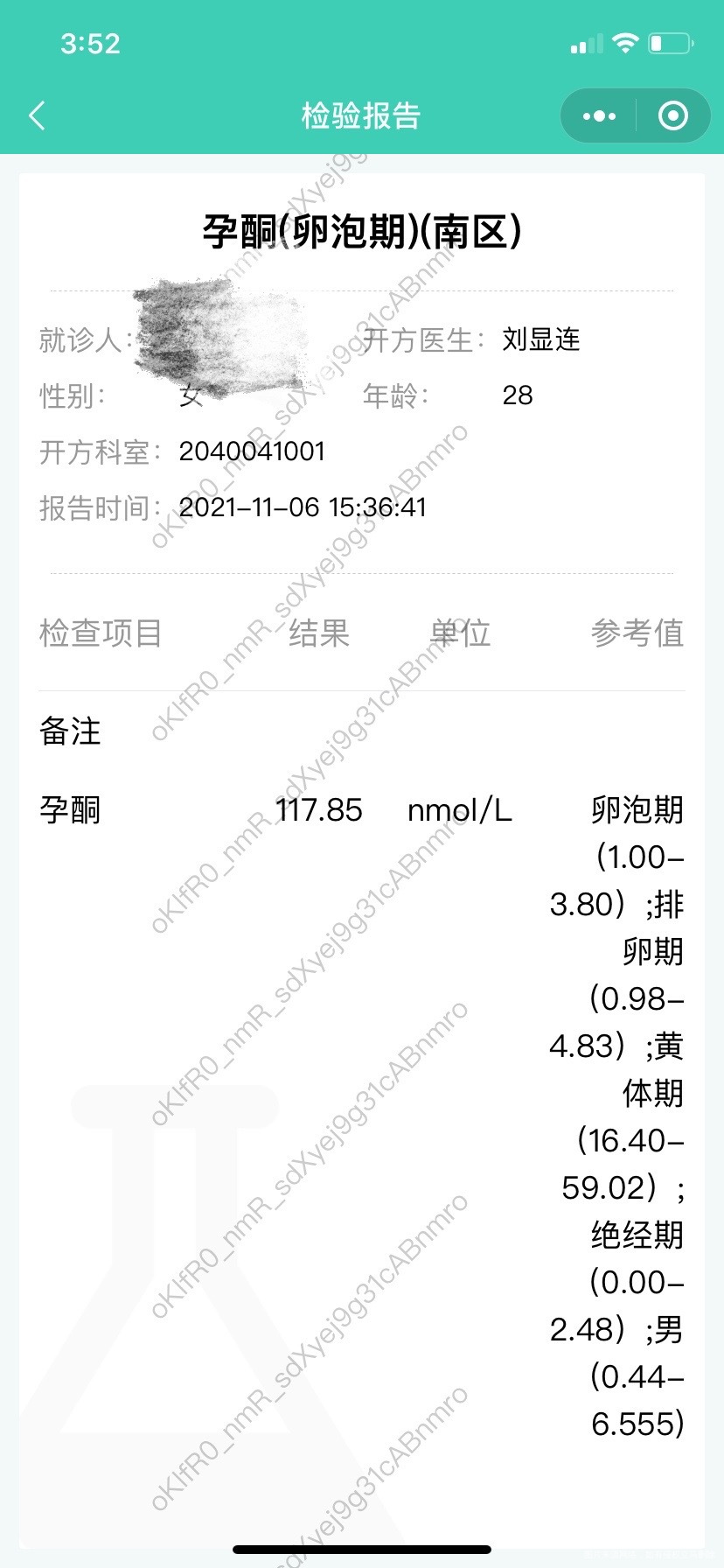 11月4日在妇幼医院检查hcg1700多6日