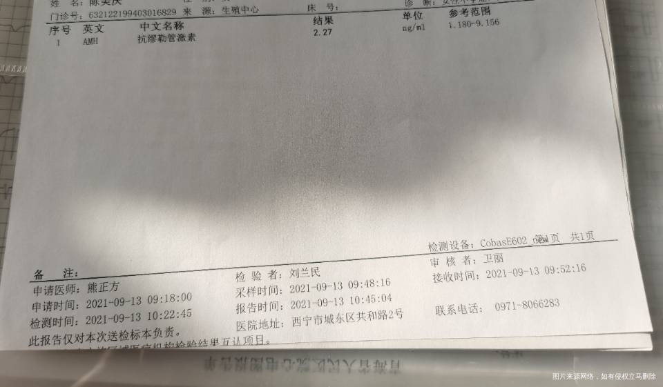 本来是去做试管的试管前期检查时拍了胸片说是肺