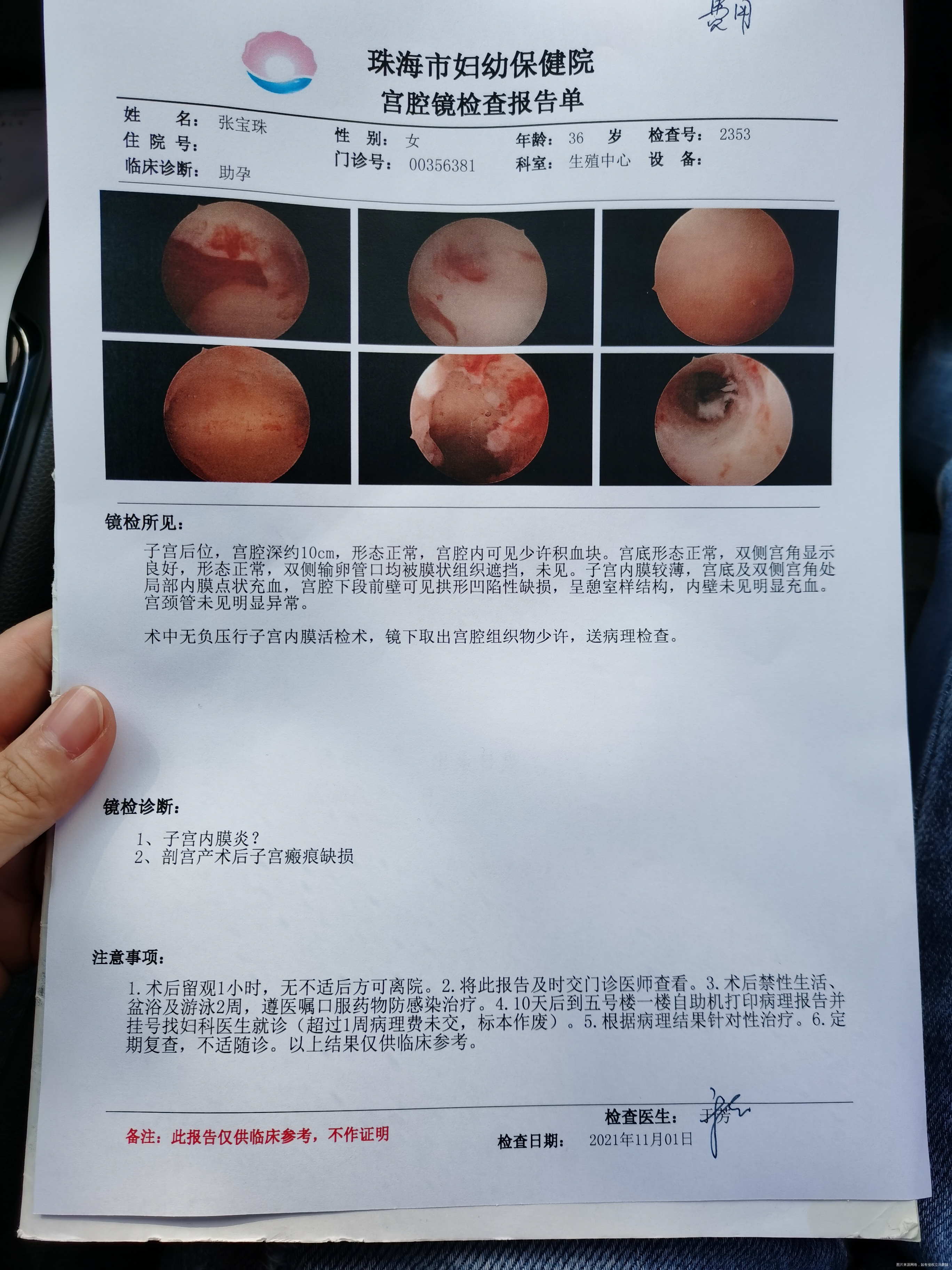 医生你好我朋友在月初试管三代移植失败了不着床