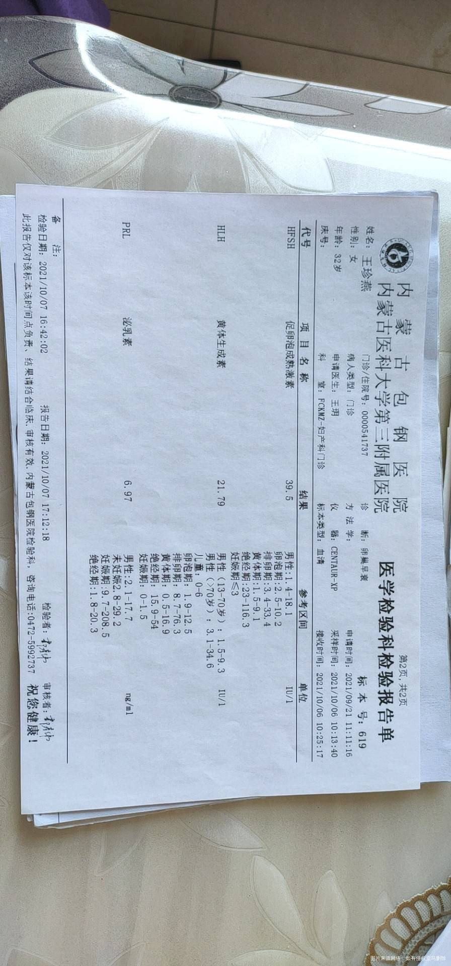 卵巢早衰想试管怀孕哪里可以有卵源