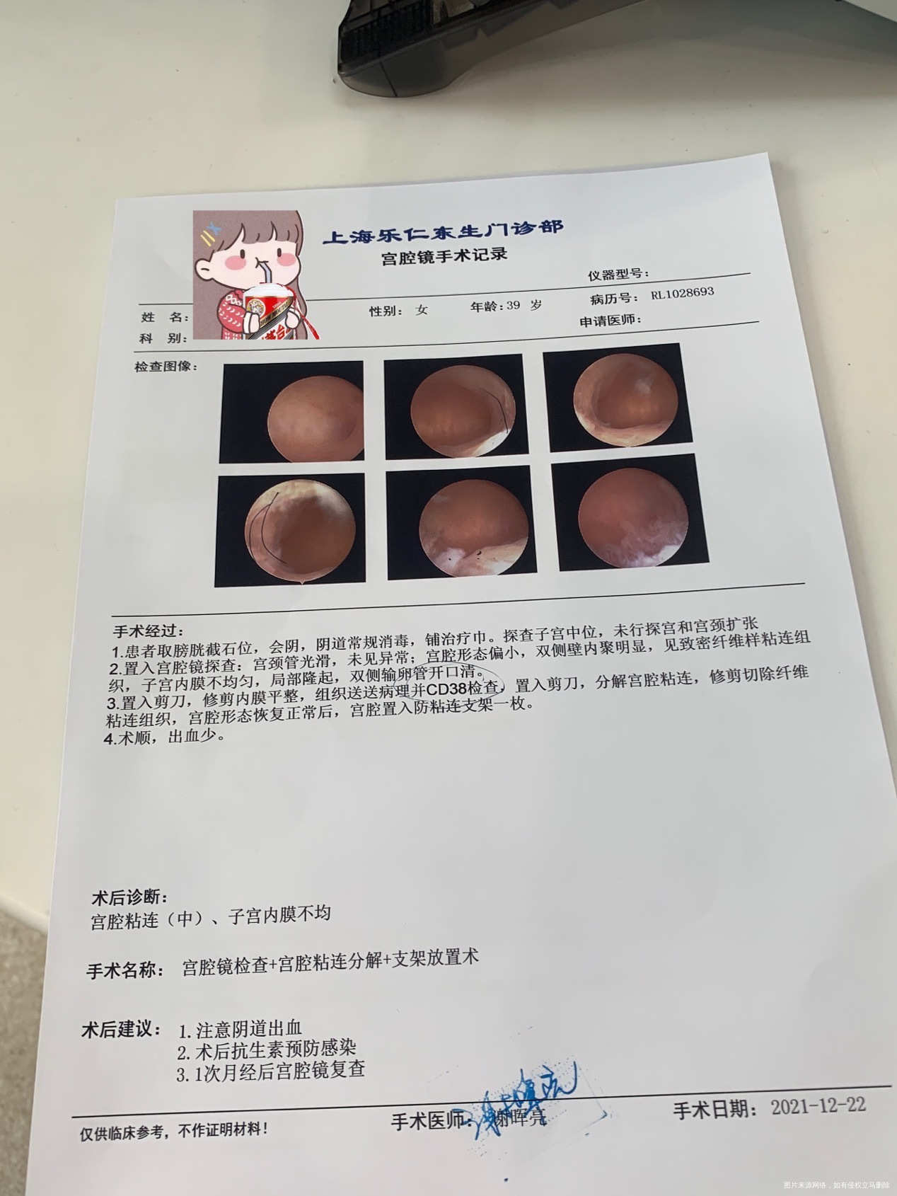 已经生育一小孩二婚没有孩子今年试管婴儿两次一