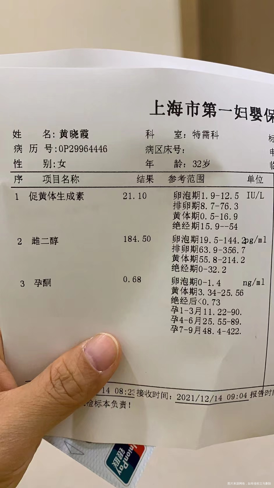 医生进入周期了吃了第二个疗程后下面有些白色分