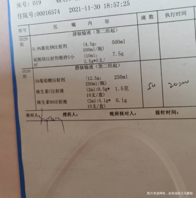 怀孕16周+5有褐色血在内裤上但是不多肚子涨