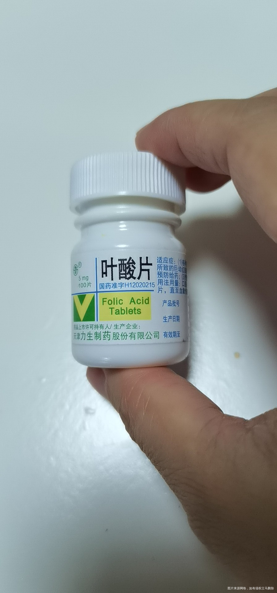 请问这两种叶酸可以嘛吗