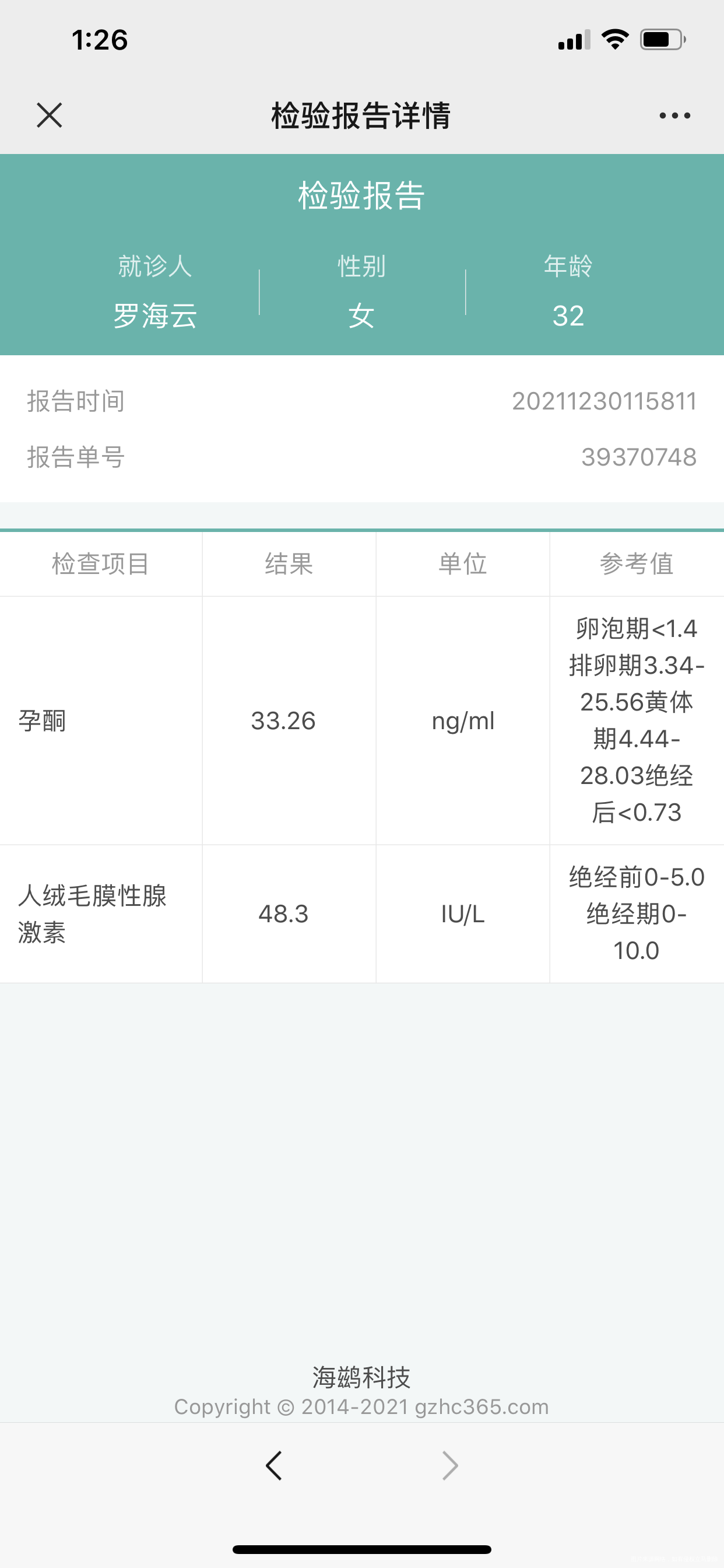 12月21号早上移植的2个囊胚今天30号去抽