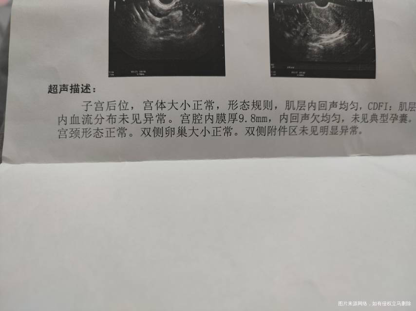 两次孕酮低有褐色分泌物34天开了口服黄体酮还