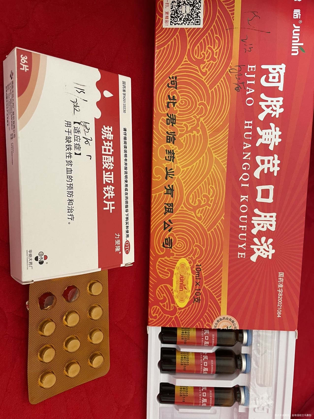 我三个月去检查医生就说贫血给开了两种药但是每