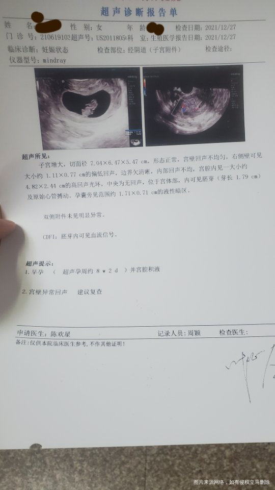 肚子下腹有点涨痛一阵阵一天多次该怎么缓解该拿