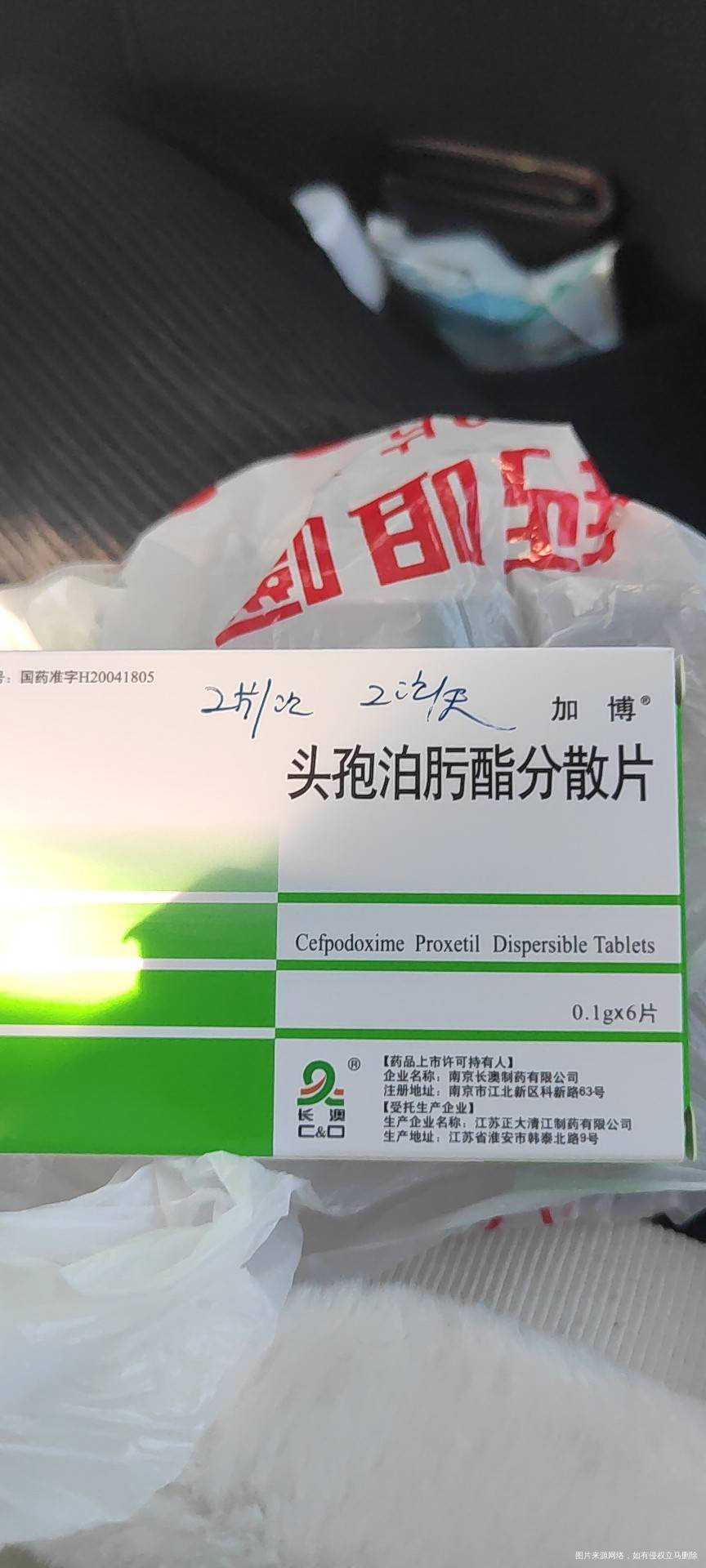 切除双侧输卵管一周后复查查出来外阴营养不良给