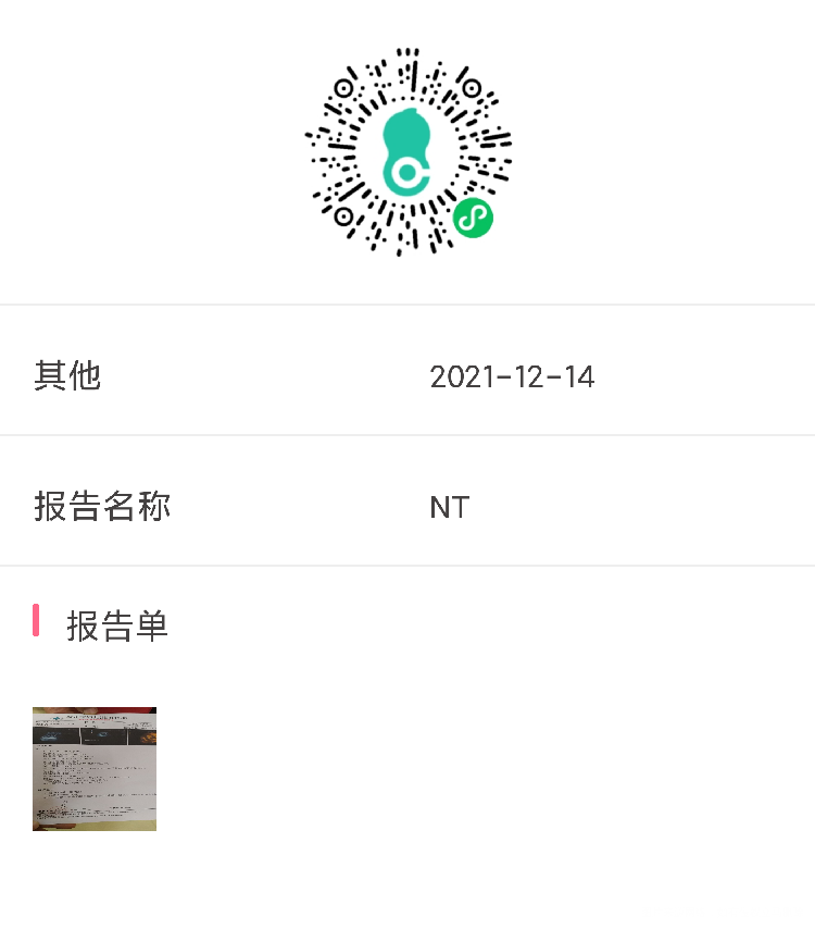 你好胎盘脐带入口位于胎盘下缘边缘什么原因引起