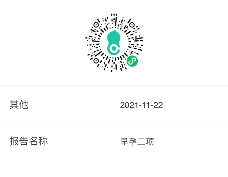 36岁第三胎之前生过2个很健康没有流产过末次