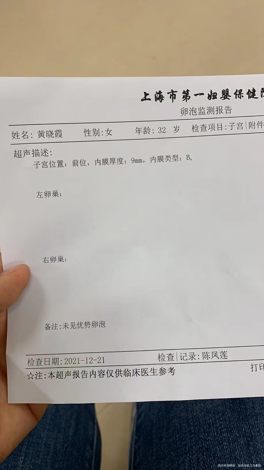 医生你好我下个礼拜一要去移植了医生给我加了两