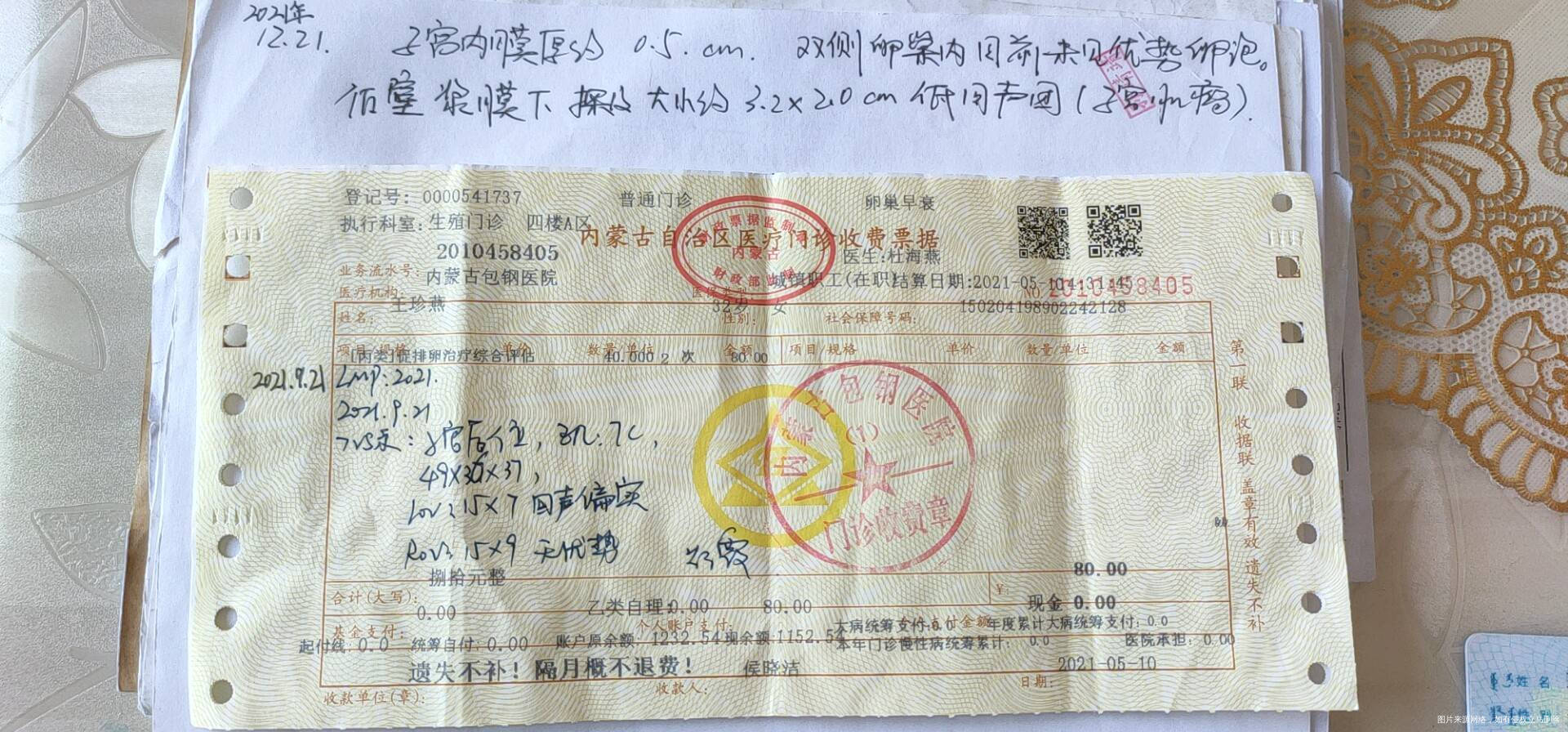 卵巢早衰想试管怀孕哪里可以有卵源