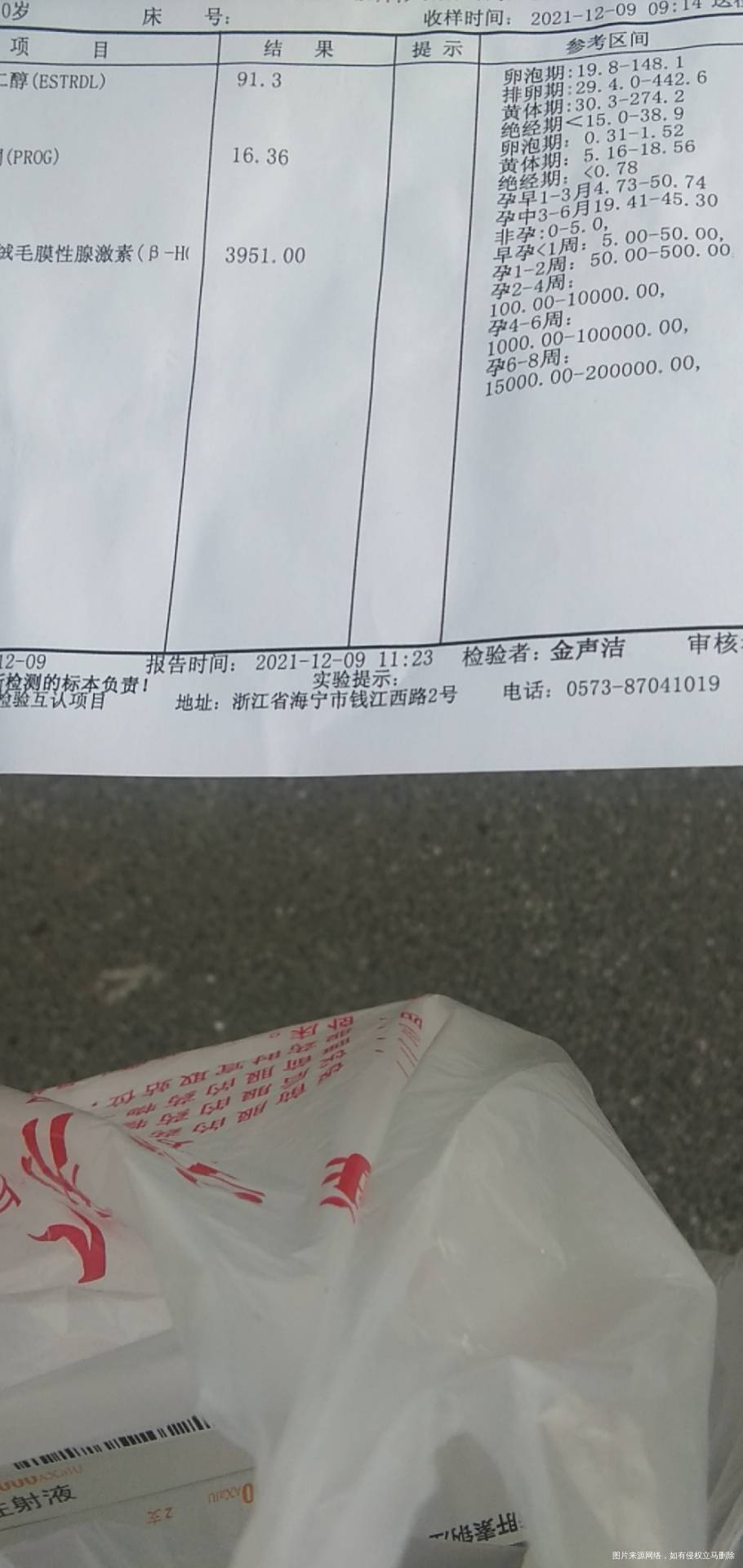 25号移植囊胚不知道这个血值怎么样