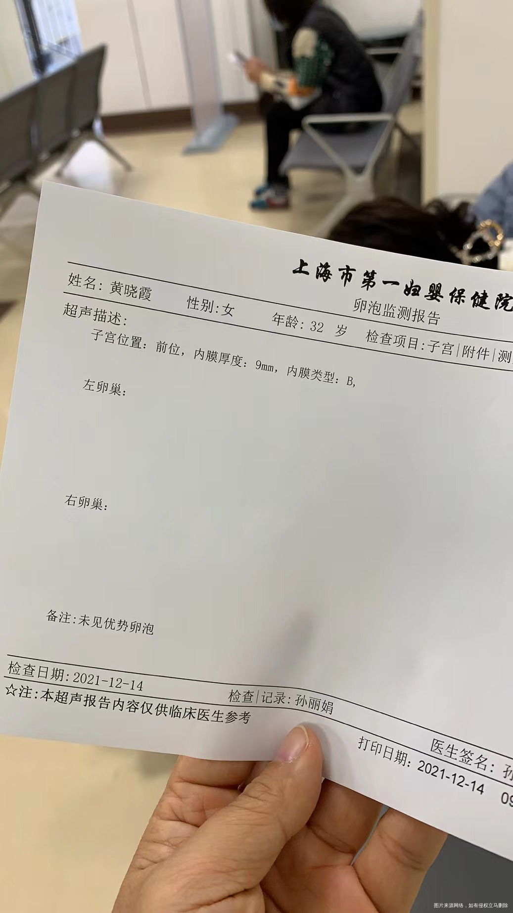 医生进入周期了吃了第二个疗程后下面有些白色分