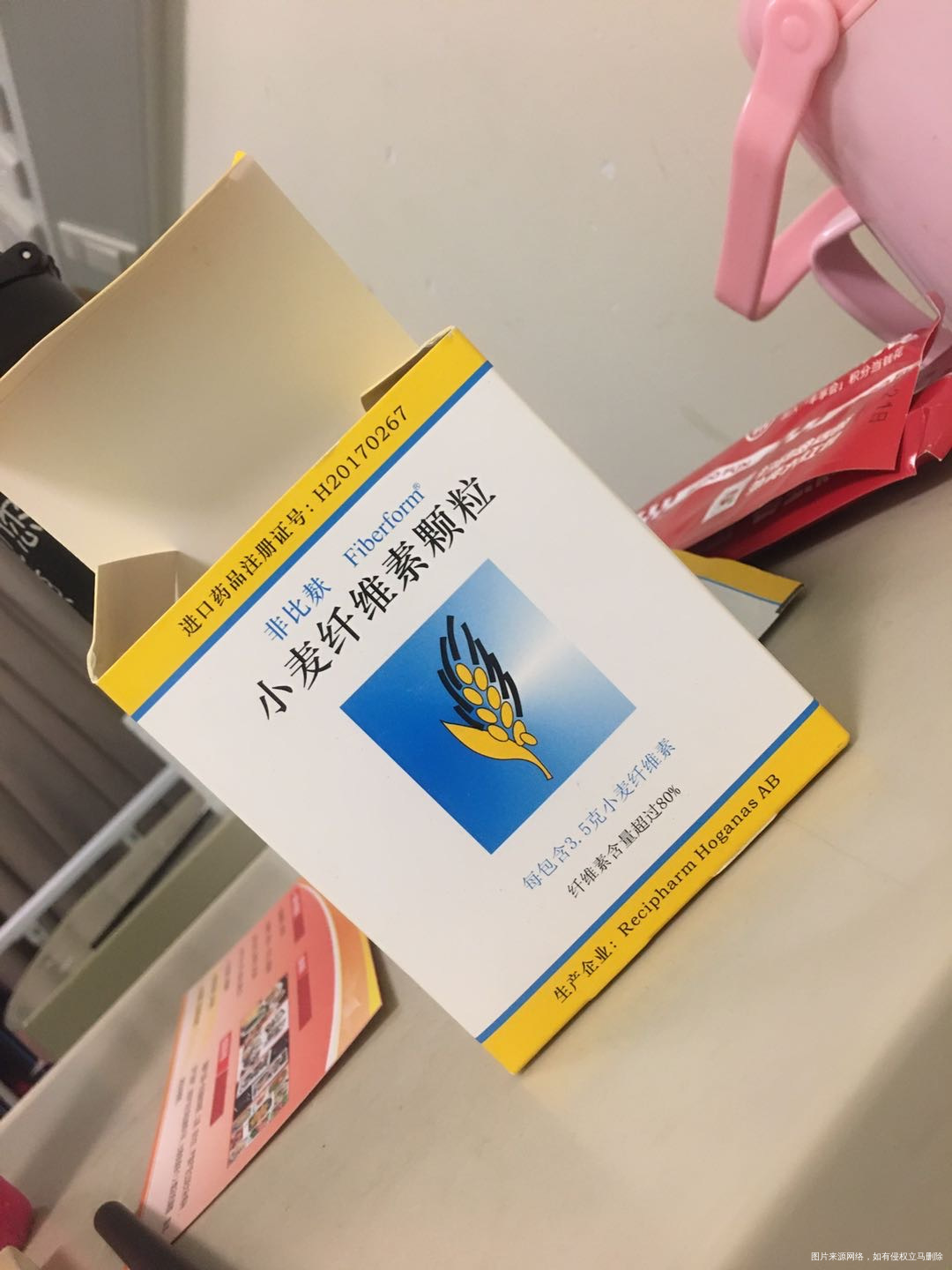 你好医生孕26周多便秘很严重请问这个小麦纤颗