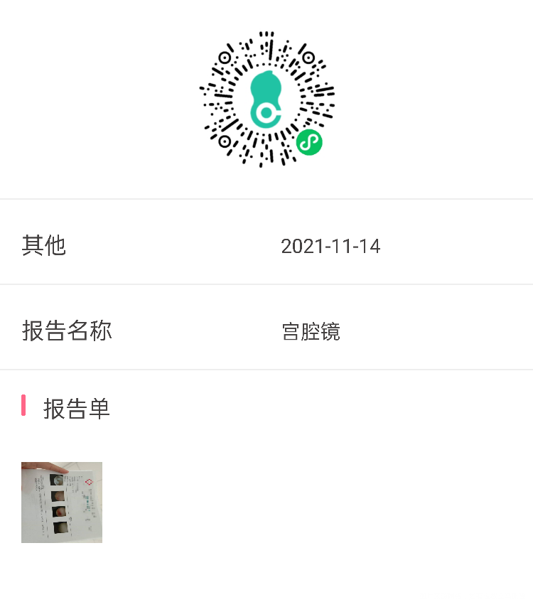 剖腹产三胎还可以再次受孕吗