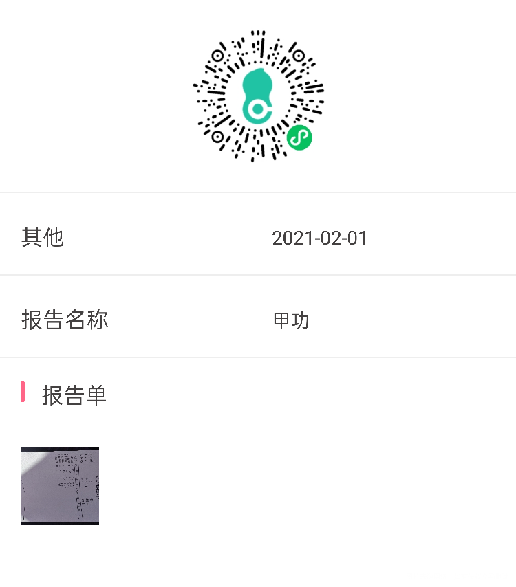 8月份的时候有一点高说让吃优甲乐后来复查指标