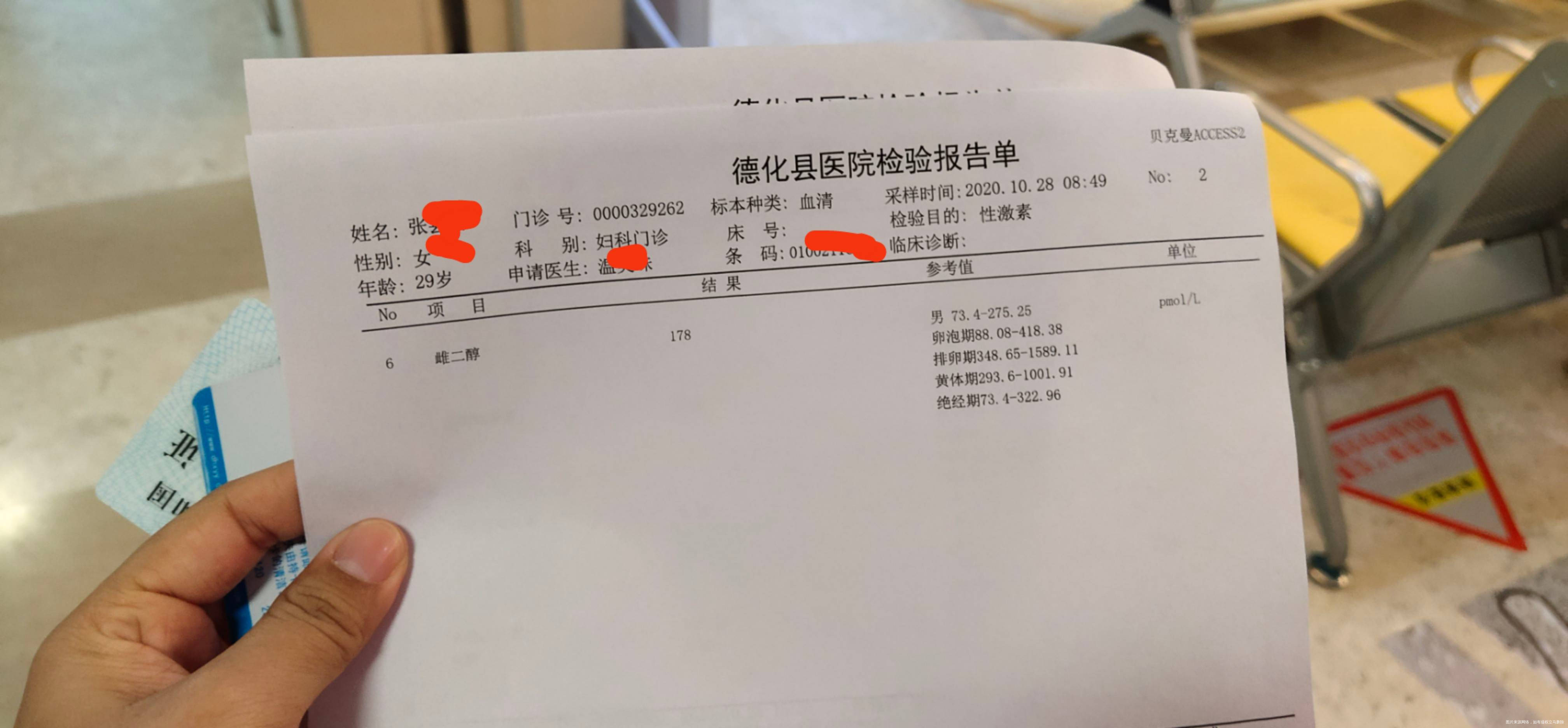 月经量少月经量黑泌乳素偏高后吃了溴隐亭降下来