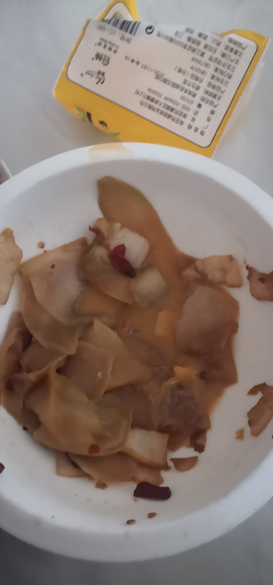 昨天拿了内分泌结果就孕酮低些其它几项都正常