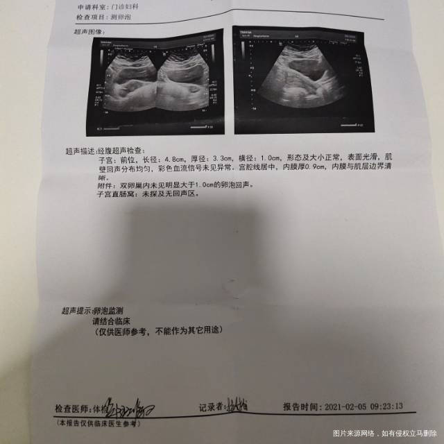 医生昨晚6点测到强阳今天9点半多去医院看不到