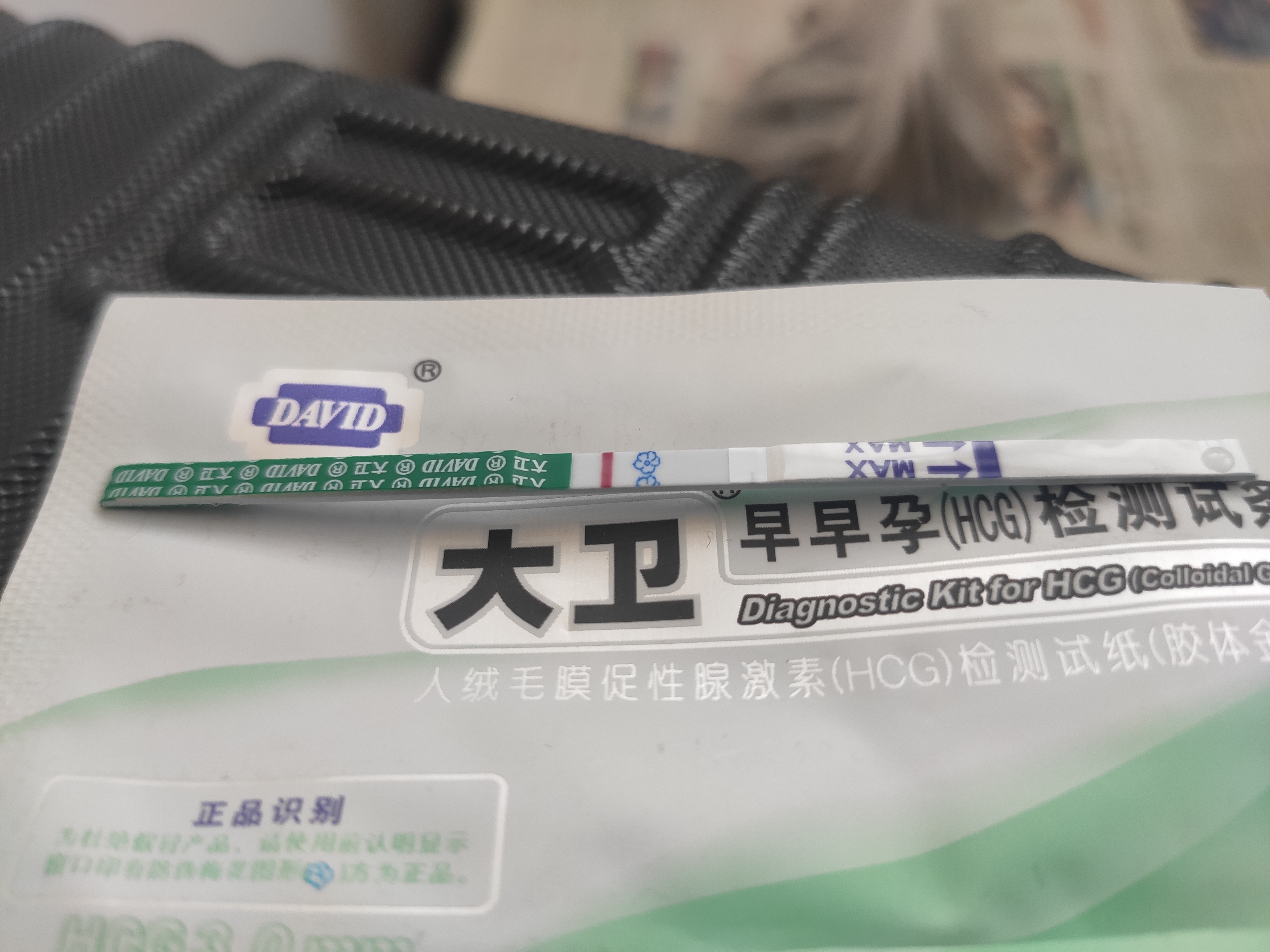 126打了一万绒促128去医院看已排卵今天是