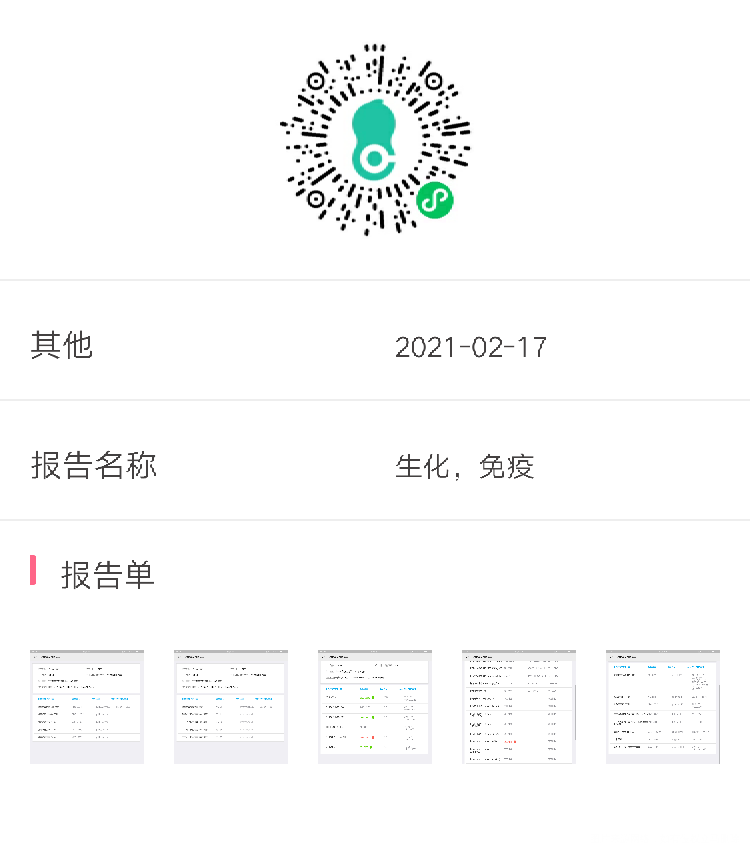 医生您好我是2020年3月份开始准备试管的我