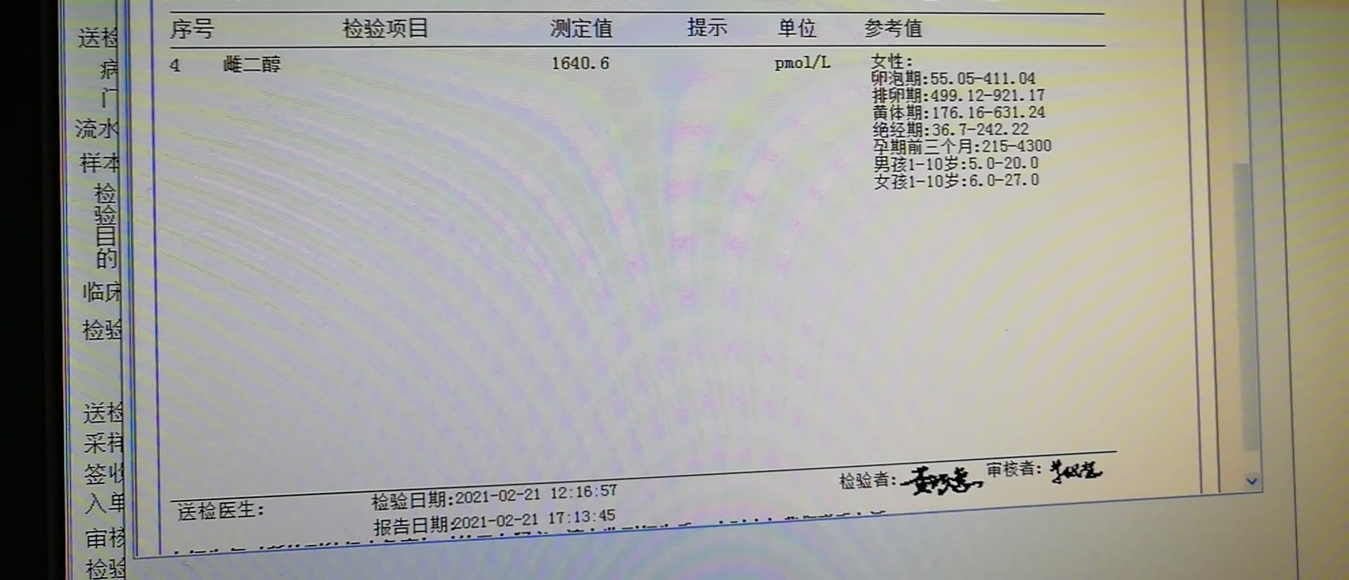 因为和丈夫异地分居难得今年年假回来所以想备二