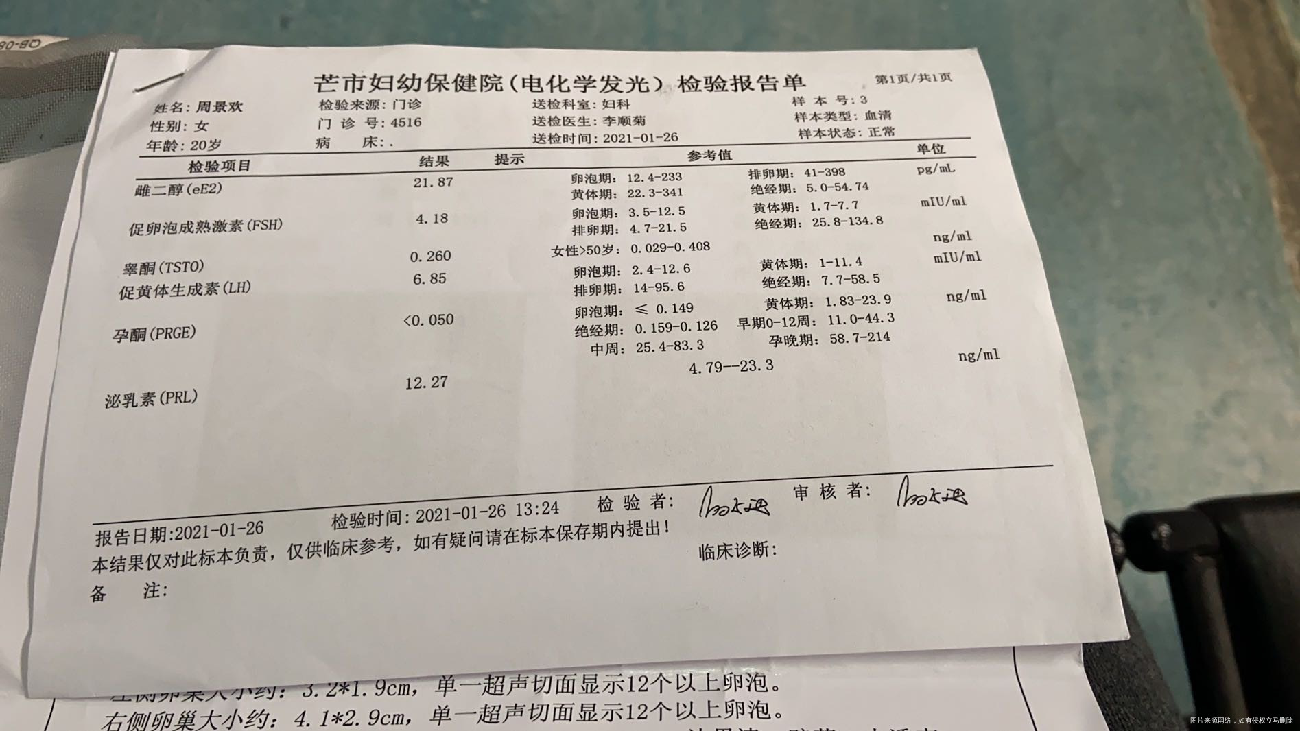 正在促排卵卵泡不涨内膜不涨怎么处理目前正在吃