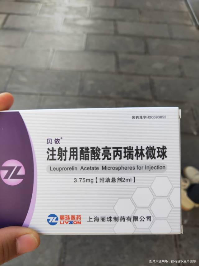 子宫内膜炎上药第二个月打完这个当月可以吃中药
