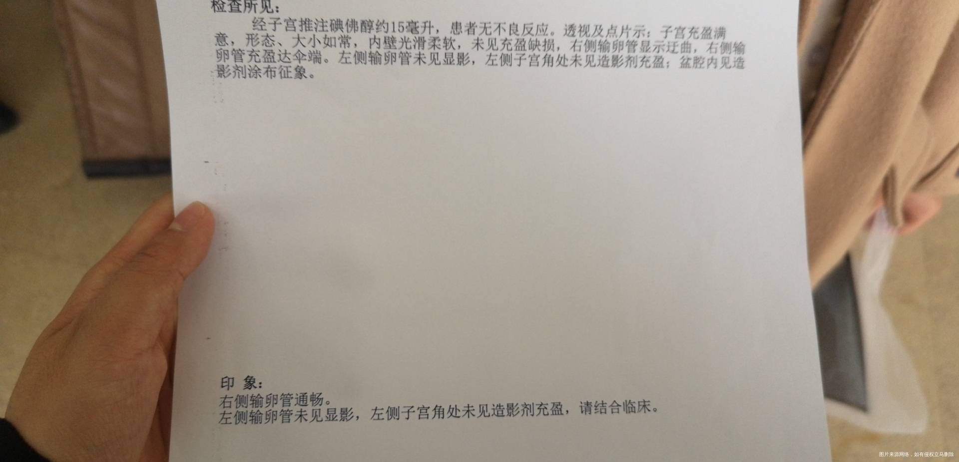 这是这个月做的检查有得医生建议做宫腹腔镜联合