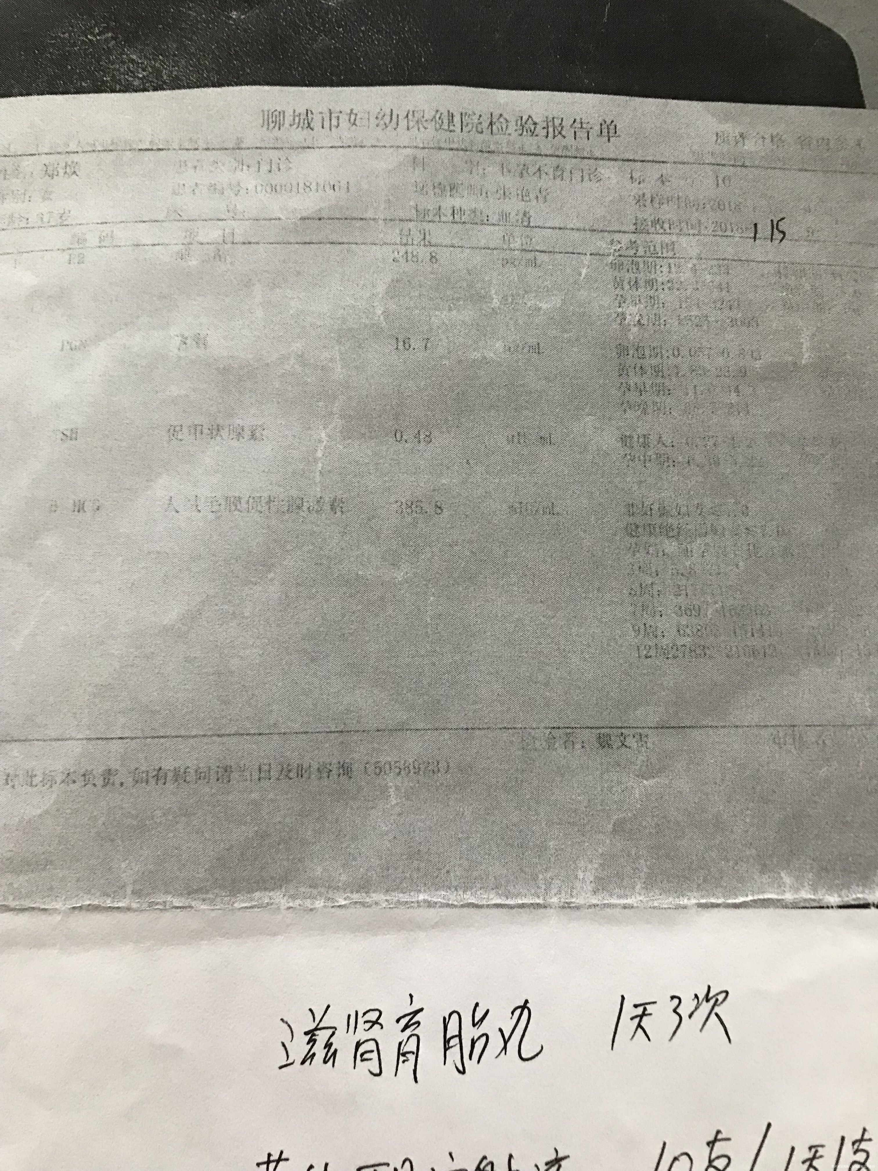 我于2017年12月份怀二胎hcg值翻了两次