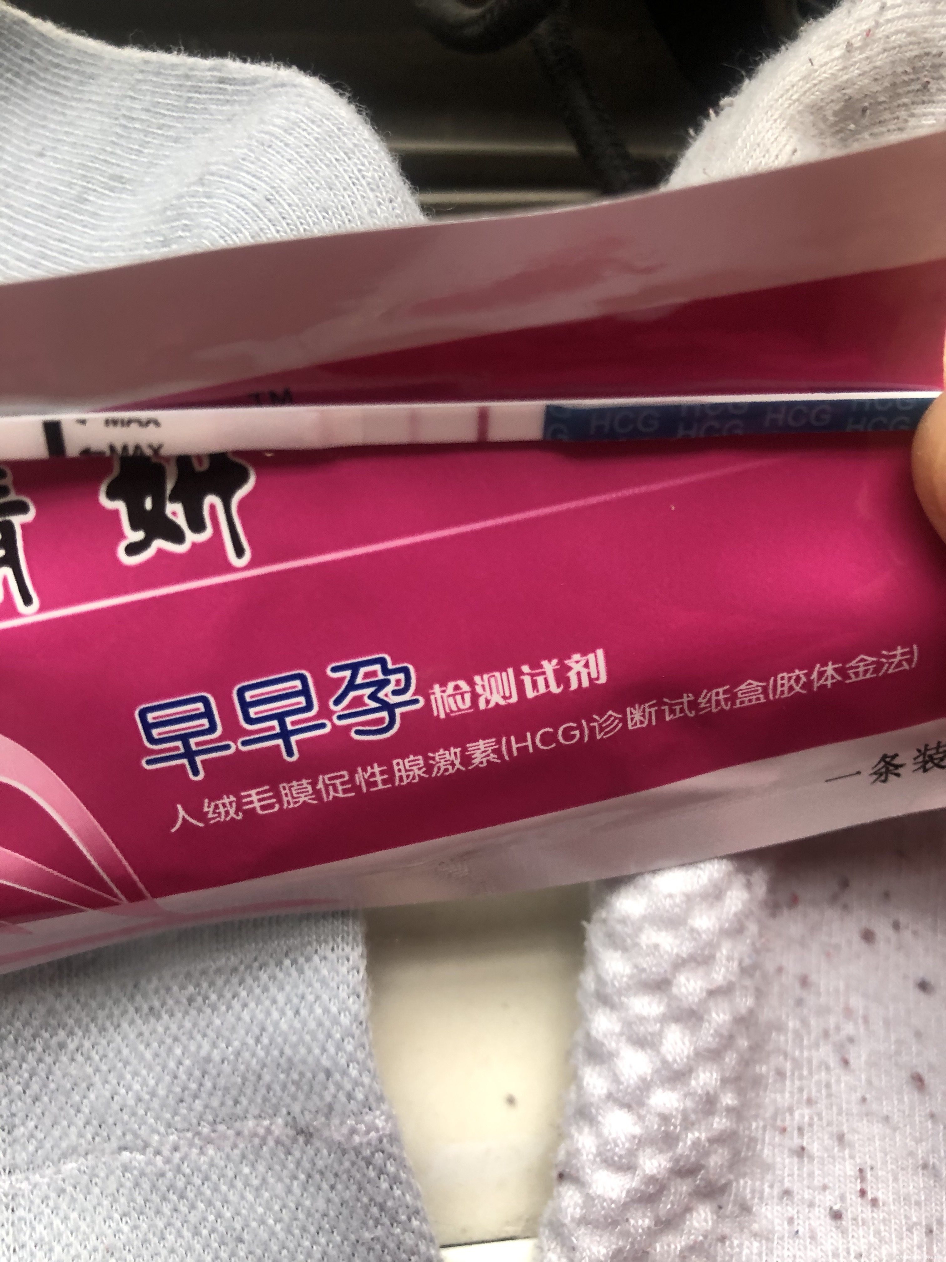 你好请问这个月18号打了破卵针19号下午做了