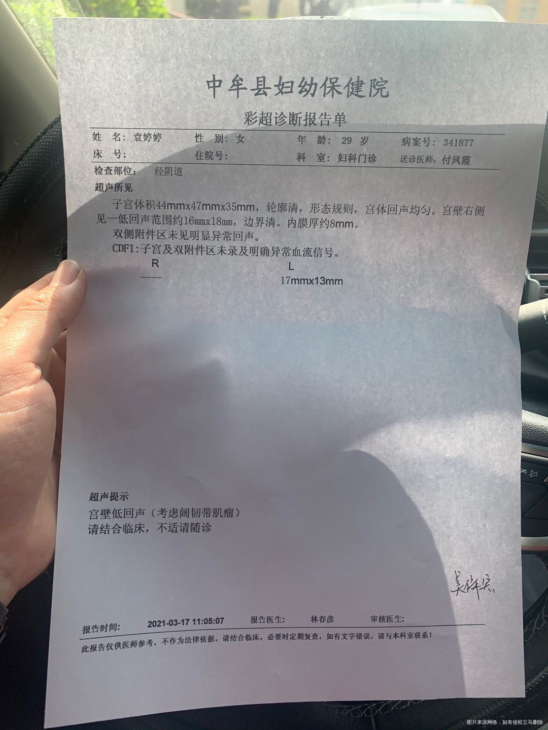 现在这种卵泡发育速度正常吗今天测完卵泡大夫仍