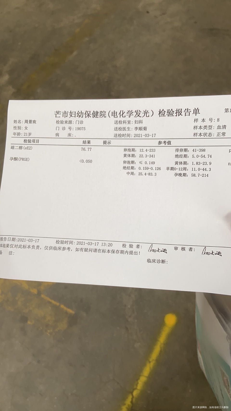 促排一直打尿促好不容易15了然后继续打尿促然