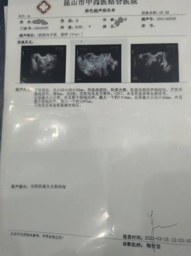 月经周期30天这次末次月经3/43/6量少另