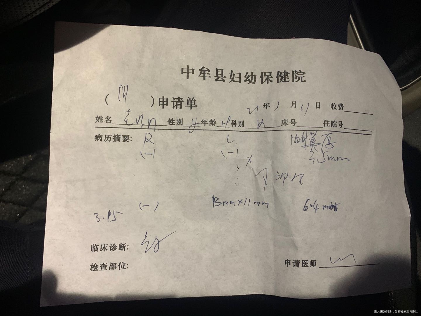 这种卵泡发育和内膜生长速度正常吗