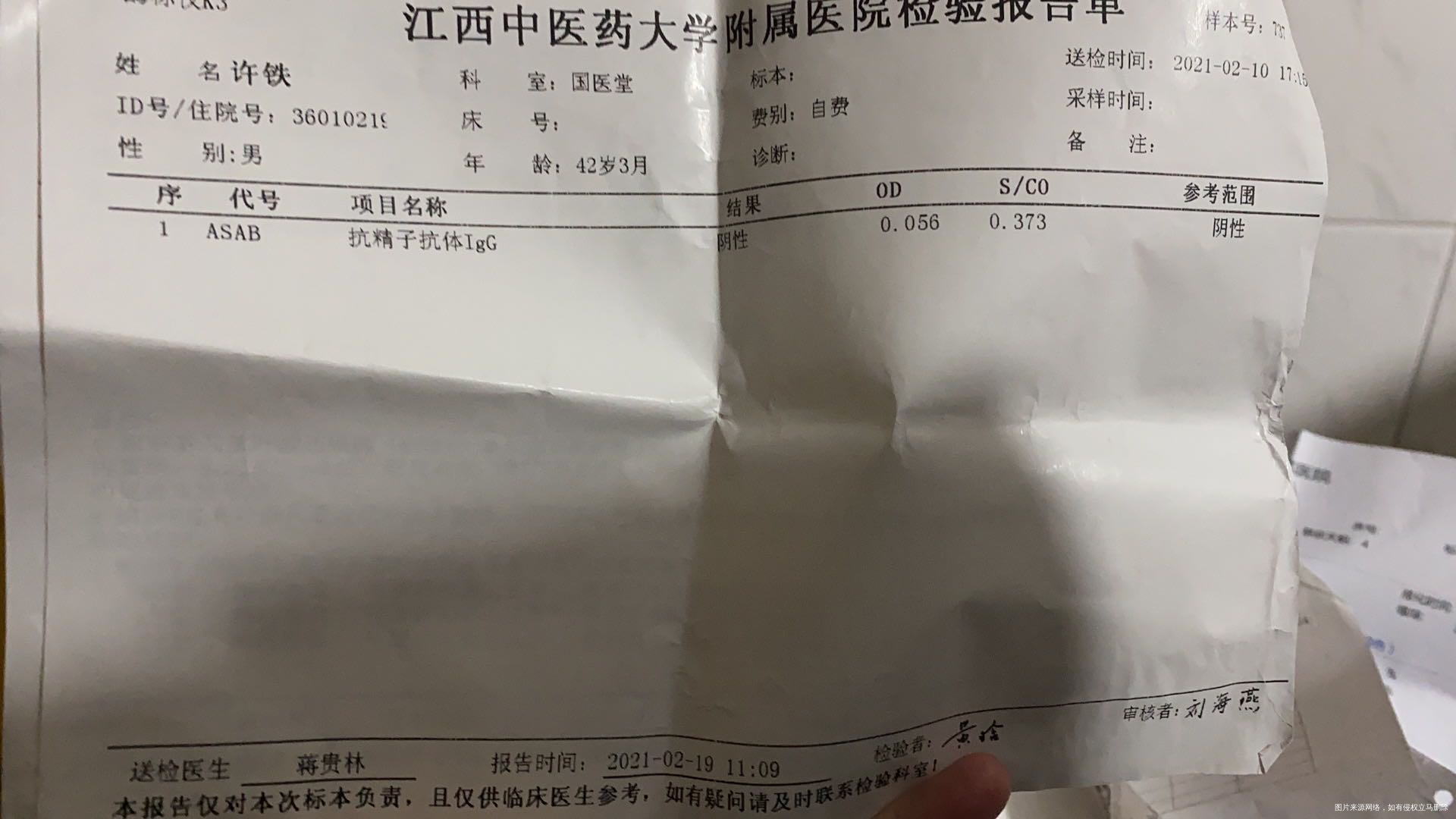 我支原体病毒病毒吃阿奇霉素14天每天一片可以