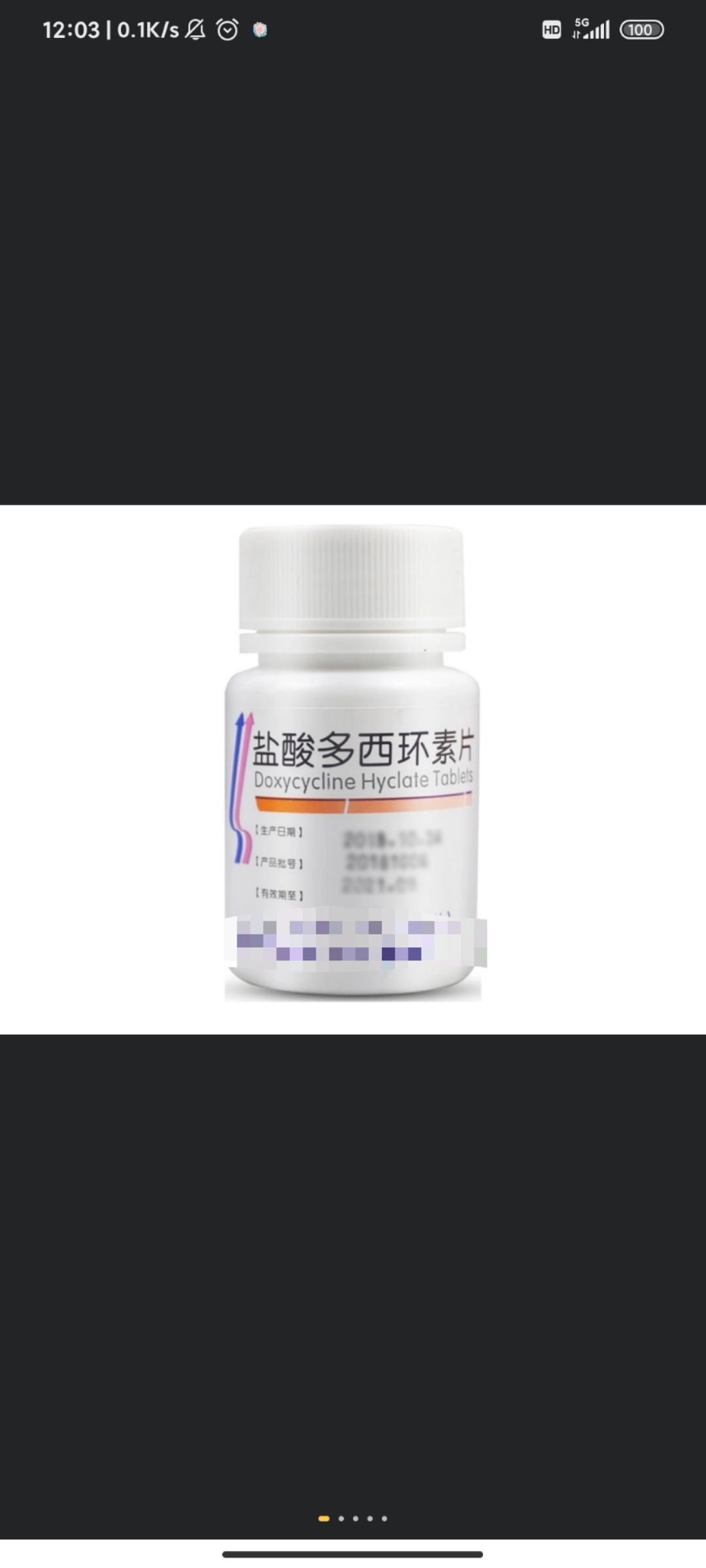 解脲脲原体阳性医生推荐吃敏感的药物四环素美满