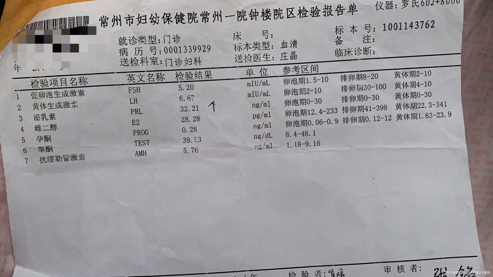 卵子长不大促排能长大但是不怀孕是不是卵子质量