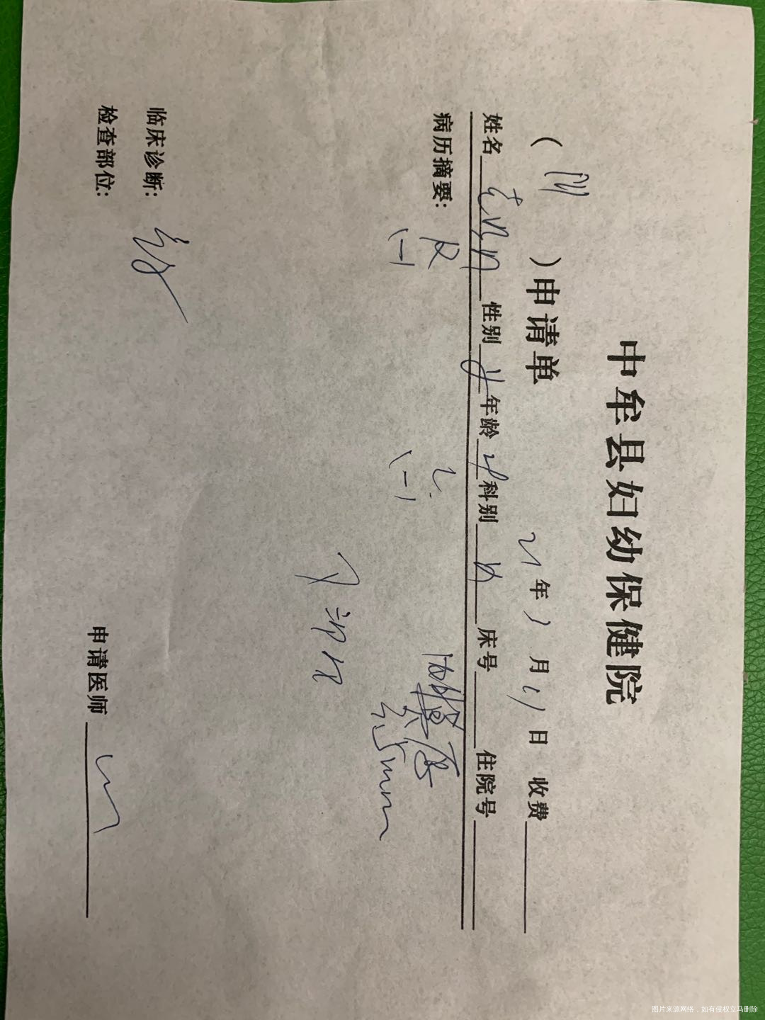 现在这种卵泡发育速度正常吗今天测完卵泡大夫仍