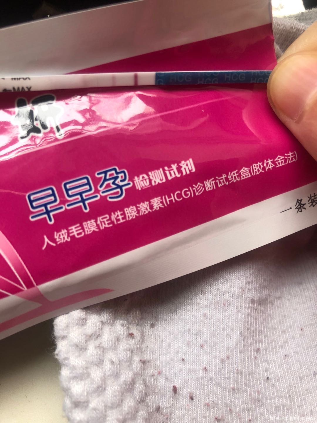 你好请问这个月18号打了破卵针19号下午做了